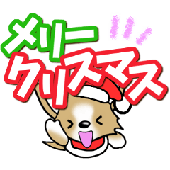 Chihuahua's Sticker! Season's greetings
