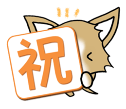 Chihuahua's Sticker! Season's greetings sticker #14132188