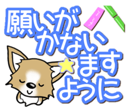 Chihuahua's Sticker! Season's greetings sticker #14132192