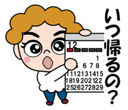 Kappogi Mam sticker #14132288