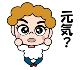 Kappogi Mam sticker #14132290