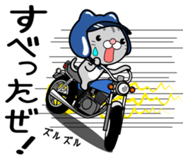 Cat rider Sticker sticker #14132322