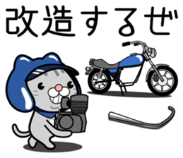 Cat rider Sticker sticker #14132328