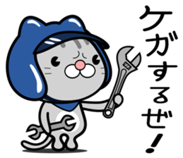 Cat rider Sticker sticker #14132331