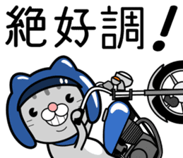 Cat rider Sticker sticker #14132333