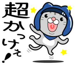 Cat rider Sticker sticker #14132341