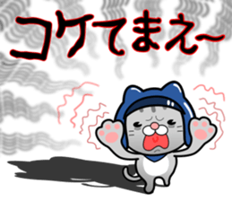 Cat rider Sticker sticker #14132351