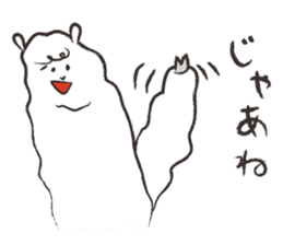 loose alpaca3 sticker #14132425