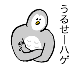 Owl's name is Terasaki sticker #14132520