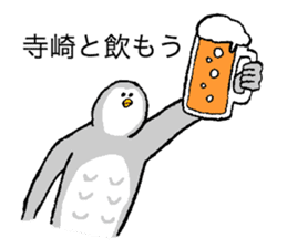 Owl's name is Terasaki sticker #14132526