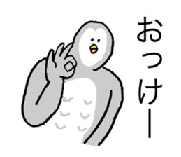 Owl's name is Terasaki sticker #14132530