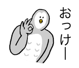 Owl's name is Terasaki sticker #14132530