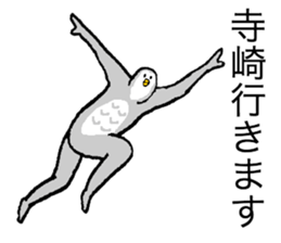 Owl's name is Terasaki sticker #14132531