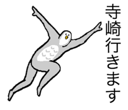 Owl's name is Terasaki sticker #14132531