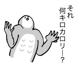 Owl's name is Terasaki sticker #14132533