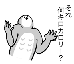 Owl's name is Terasaki sticker #14132533