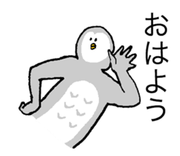 Owl's name is Terasaki sticker #14132537