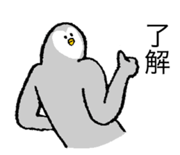 Owl's name is Terasaki sticker #14132542