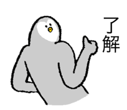 Owl's name is Terasaki sticker #14132542