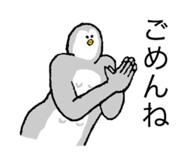 Owl's name is Terasaki sticker #14132545
