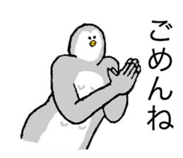 Owl's name is Terasaki sticker #14132545