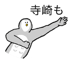 Owl's name is Terasaki sticker #14132548