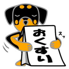 Rot Ma-nosuke 6th sticker #14132577