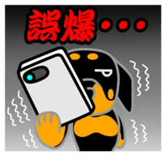 Rot Ma-nosuke 6th sticker #14132582