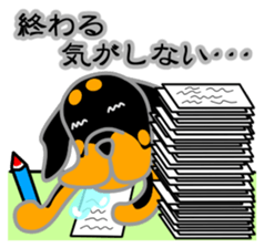 Rot Ma-nosuke 6th sticker #14132588