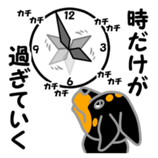 Rot Ma-nosuke 6th sticker #14132589