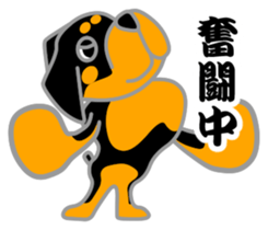 Rot Ma-nosuke 6th sticker #14132590