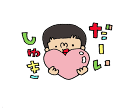 AIWA kun Sticker. sticker #14132651