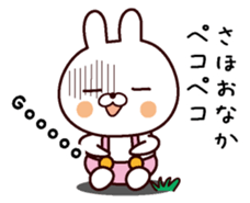 I am Saho sticker #14132679