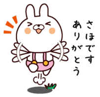 I am Saho sticker #14132681