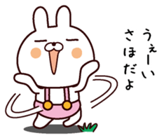 I am Saho sticker #14132683