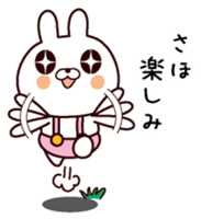 I am Saho sticker #14132684