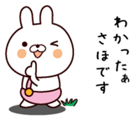 I am Saho sticker #14132685