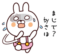 I am Saho sticker #14132686