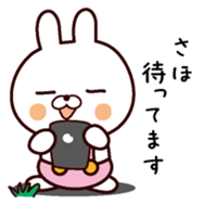 I am Saho sticker #14132687