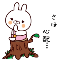 I am Saho sticker #14132691