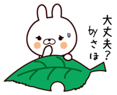 I am Saho sticker #14132692