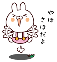 I am Saho sticker #14132693