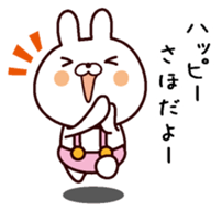 I am Saho sticker #14132694