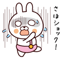 I am Saho sticker #14132695