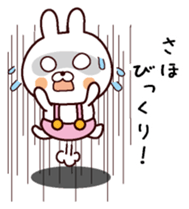 I am Saho sticker #14132696