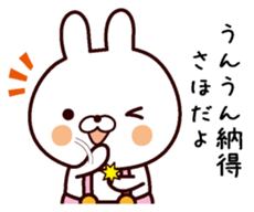 I am Saho sticker #14132697