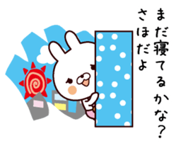 I am Saho sticker #14132698