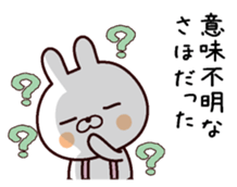 I am Saho sticker #14132701