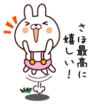 I am Saho sticker #14132702