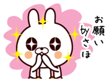 I am Saho sticker #14132703